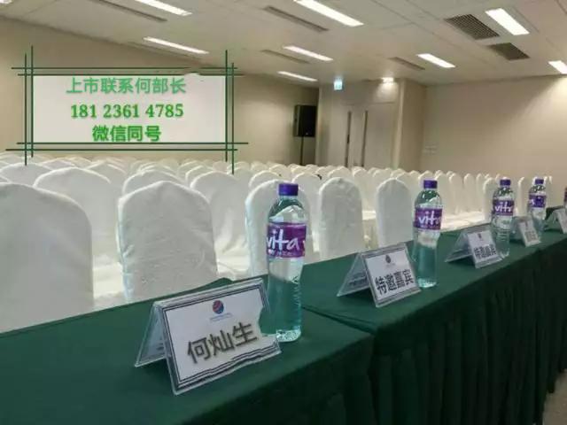 创业板注册制最新上市流程（创业板注册制大幕正式拉开）(8)