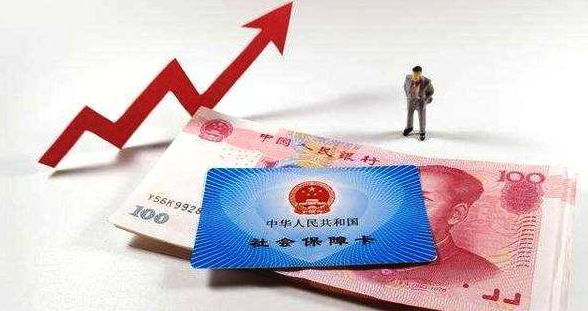 三金是哪三金公积金,上海交三金是哪三金图2