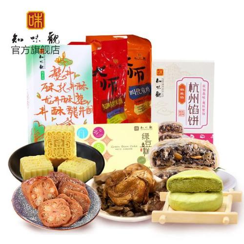 杭州的特产有什么（六种杭州知名美味特产）