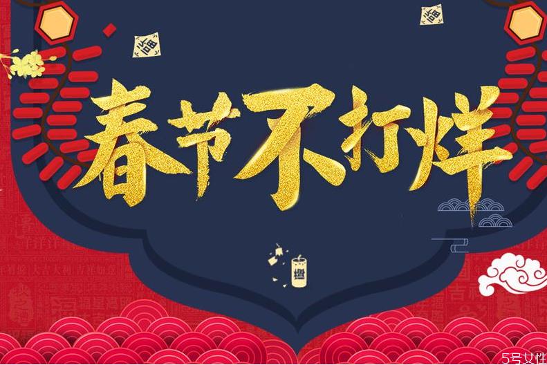 除夕为什么不能吃鱼 除夕禁忌