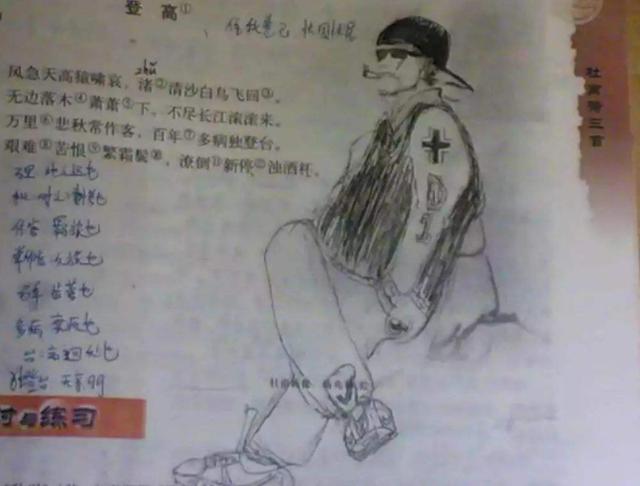 小学生超搞笑课本涂鸦神作（小学生课本涂鸦走红）(8)