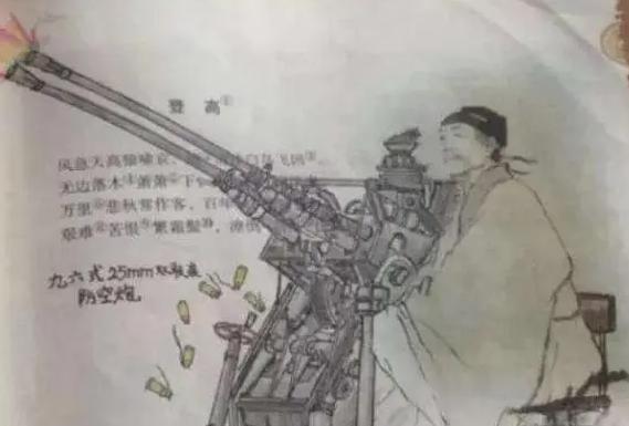 小学生超搞笑课本涂鸦神作（小学生课本涂鸦走红）(9)