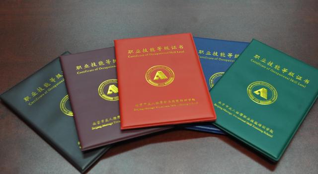 职业资格取消了哪些（职业资格被取消）(1)