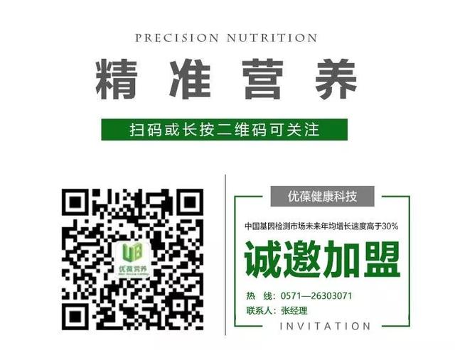 基因检测都是什么技术（基因检测是什么）(9)