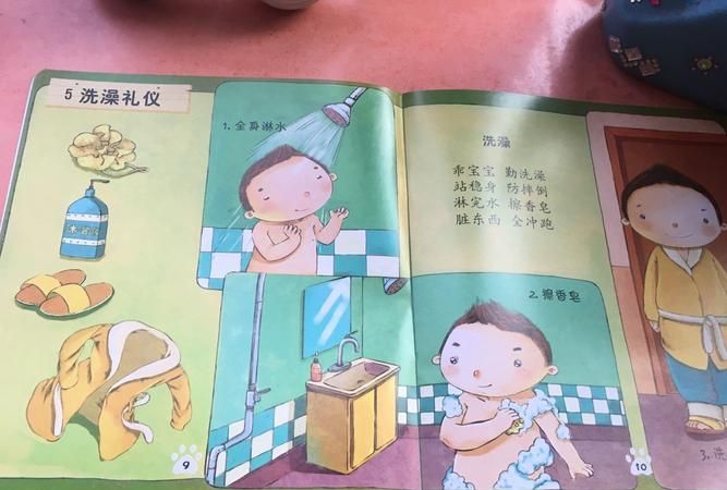 大家在洗澡的时候顺序是怎么样的我是先刷牙，再洗头，然后洗身体，最后洗脸