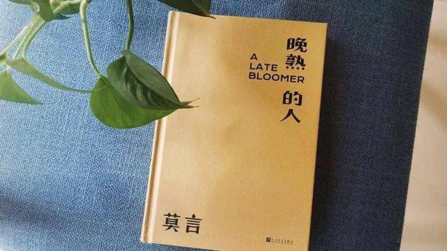 一生最值得看的50本书（6本值得读一辈子）(8)