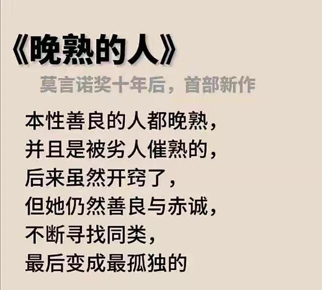 一生最值得看的50本书（6本值得读一辈子）(9)