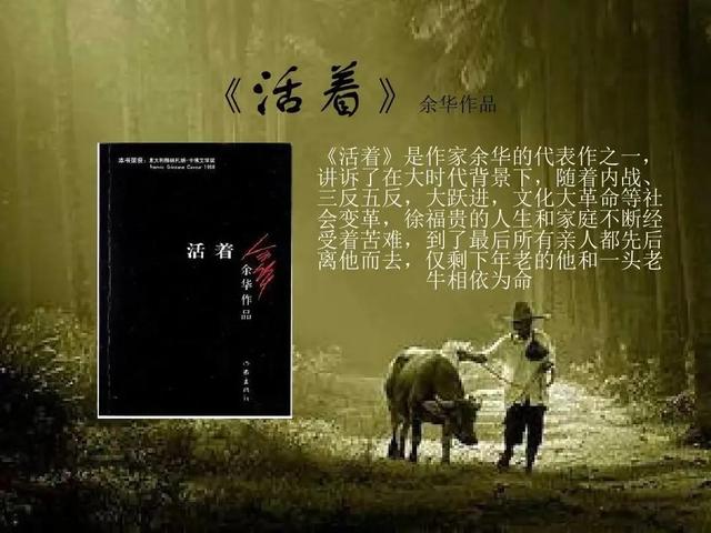 一生最值得看的50本书（6本值得读一辈子）(13)