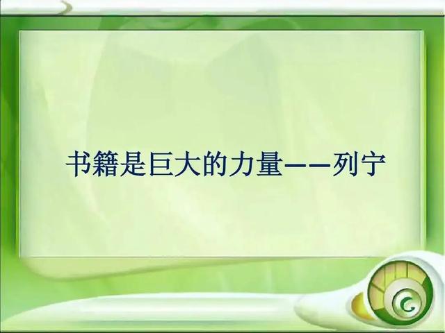 一生最值得看的50本书（6本值得读一辈子）(1)