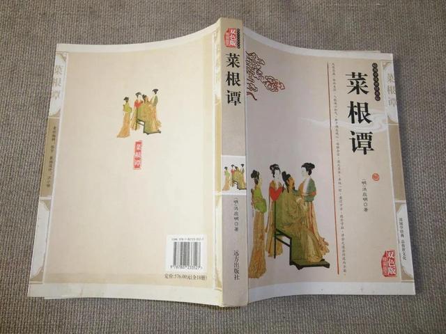 一生最值得看的50本书（6本值得读一辈子）(3)