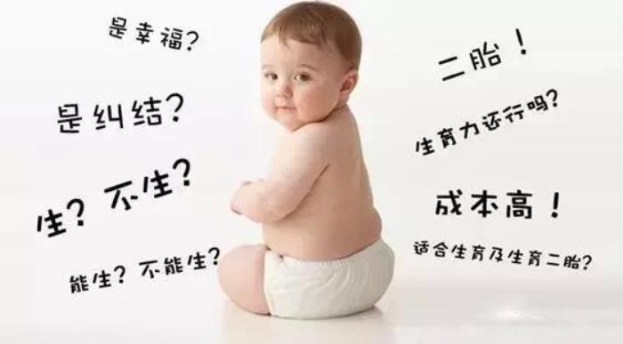 结扎了还能不能恢复生育能力（你还能恢复生育）