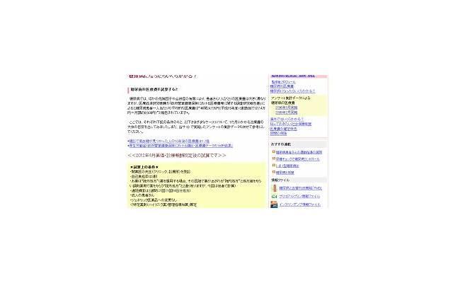 爱情中的板栗皮和壳,如何摆脱烦恼? 爱情中的板栗皮和壳,如何摆脱烦恼?