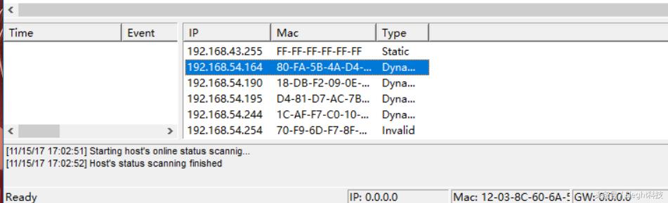 局域网内arp攻击是什么(独家揭秘黑客工具)(7)