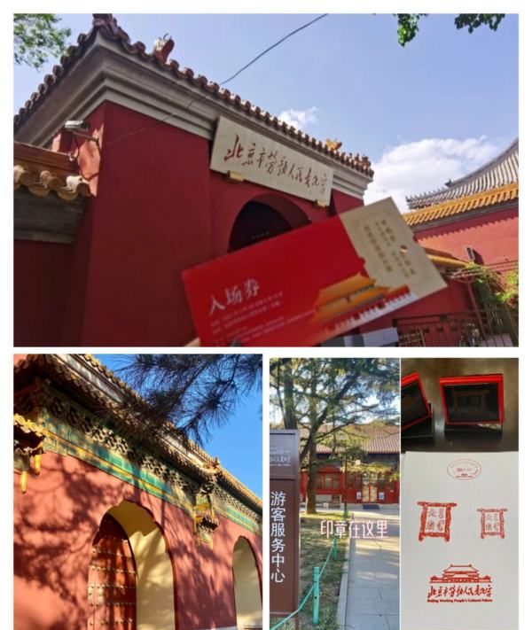 天安门需要门票,2021年登天安城楼需要门票吗图2