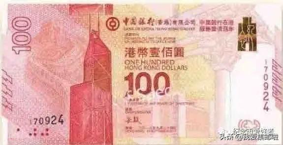 冬奥会纪念钞发行了多少张（冬奥会纪念钞马上要来了）(10)