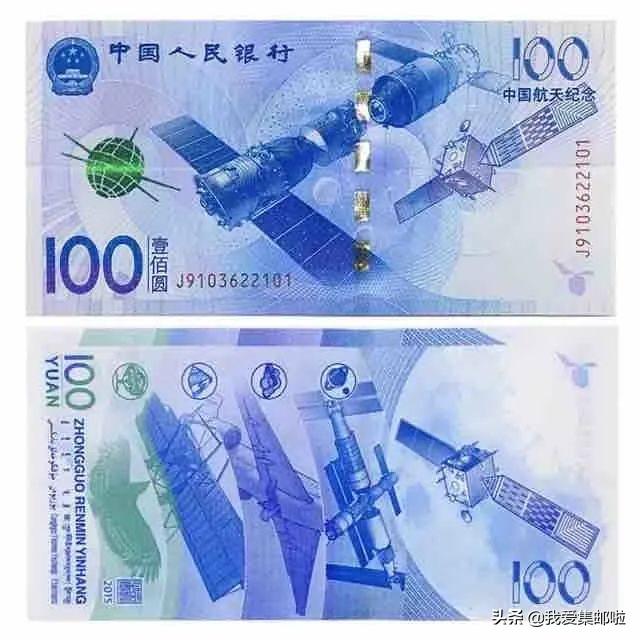 冬奥会纪念钞发行了多少张（冬奥会纪念钞马上要来了）(4)