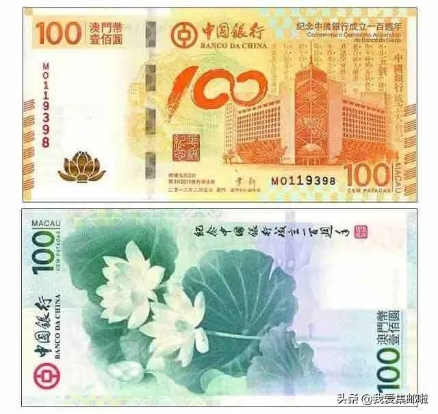 冬奥会纪念钞发行了多少张（冬奥会纪念钞马上要来了）(11)