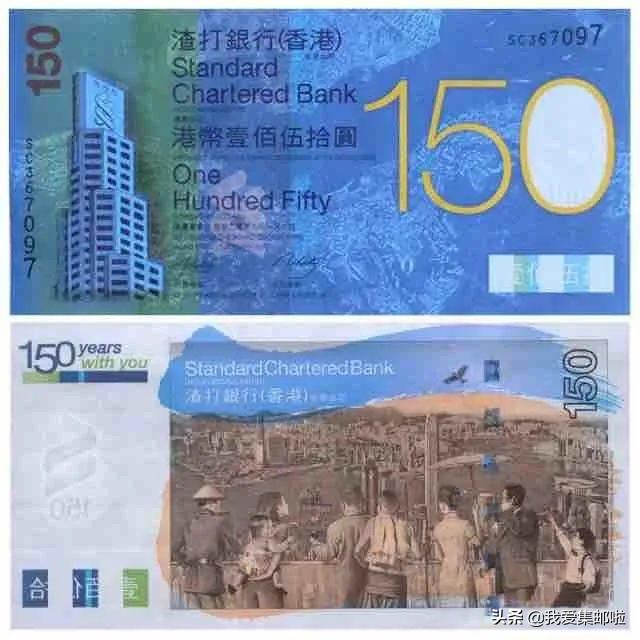 冬奥会纪念钞发行了多少张（冬奥会纪念钞马上要来了）(7)