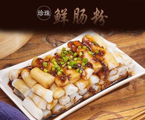 做肠粉用什么粉