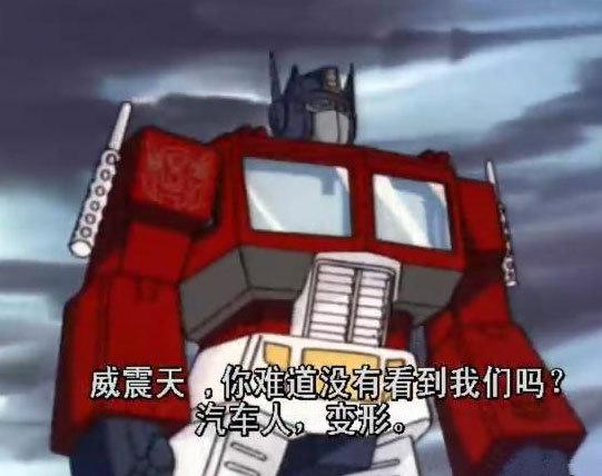 这些年我们看过的动画片（那些我们小时候看过的动画片）(8)