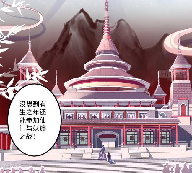 猫妖的诱惑：天灵妖丹生死人肉白骨，另一个作用却导致苏清寒死亡