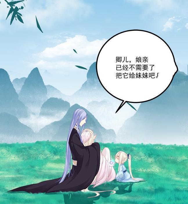 猫妖的诱惑：天灵妖丹生死人肉白骨，另一个作用却导致苏清寒死亡