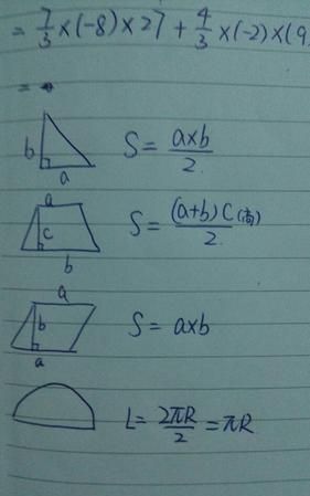 三角形周长公式怎么算三角形的周长