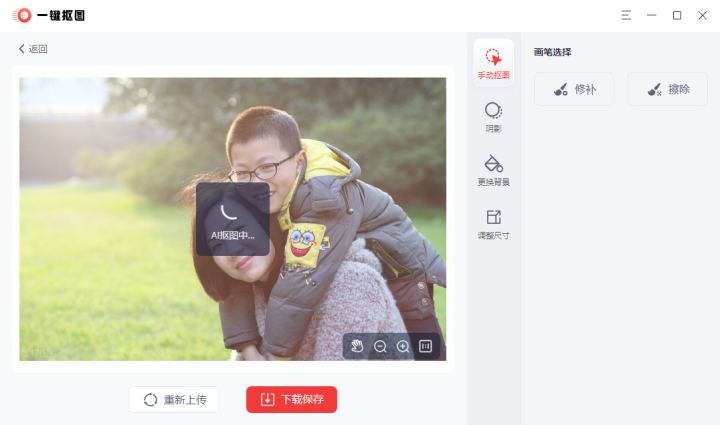 ps快速选择工具怎么抠图（推荐2种常用的抠图方法）