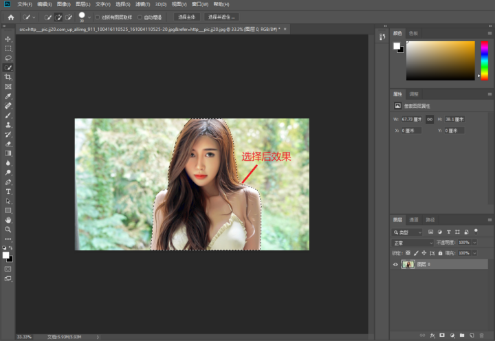 ps快速选择工具怎么抠图（推荐2种常用的抠图方法）