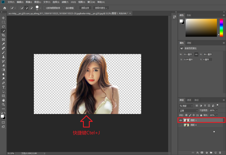 ps快速选择工具怎么抠图（推荐2种常用的抠图方法）