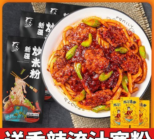 炒宽粉的做法大全家常窍门