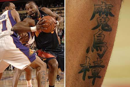 球星身上的汉字纹身，2人不懂中文闹笑话，罗斯纹耐心寓意不放弃