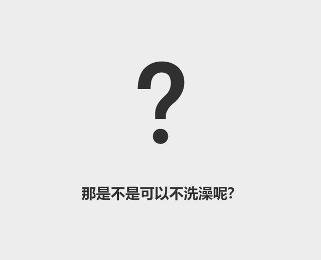 宠物猫需要经常洗澡吗（分分钟了解宠物知识）(4)