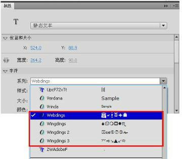 用flash做网站建设(快速制作Flash按钮图标)(2)