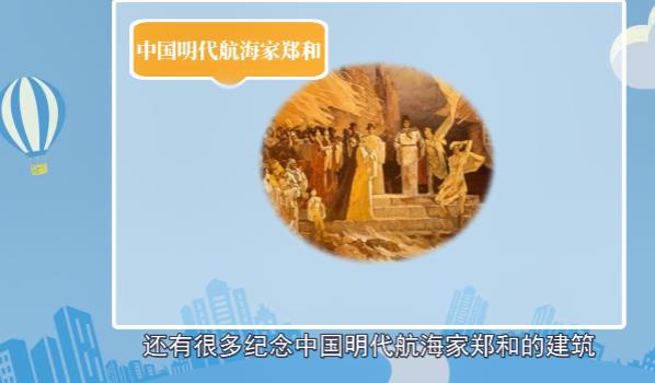 马六甲属于哪个国家(中国明代航海家郑和七下西洋中有五次驻节马六甲)