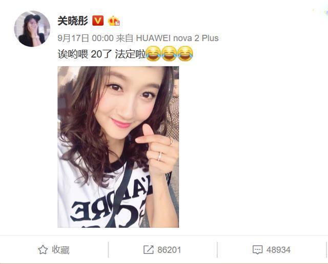 有鹿晗撑腰，关晓彤“怒怼”迪丽热巴，谁说你比我好看？