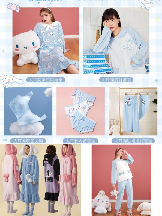 冬天睡衣什么牌子质量好（推荐5款好看又暖和的睡衣）