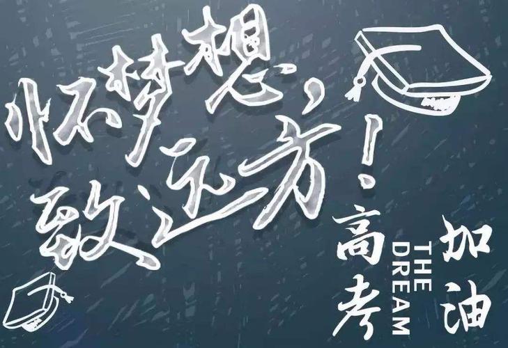 又是一年高考季感慨（又是一年高考季感慨的话）