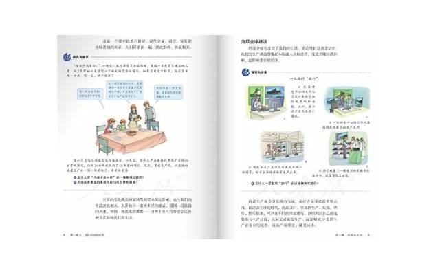 上体育课当着全班同学的面