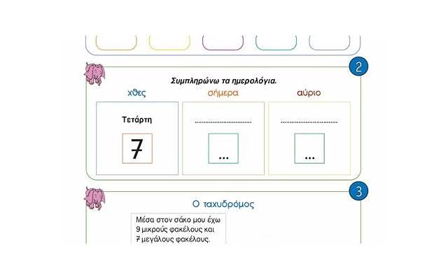 情商低的人的10个特征，3招让你拥有高情商思维
