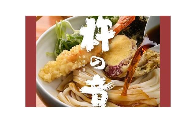 林更新新恋情（网曝林更新疑有新恋情）