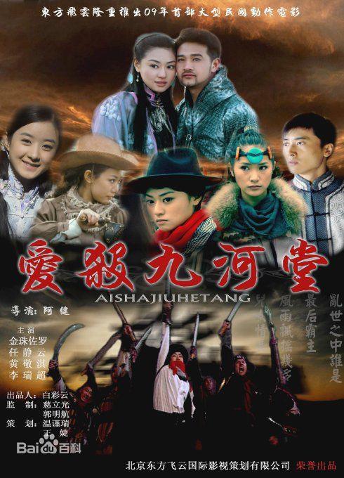 出道至今赵丽颖一共有44部作品（盘点当红花旦赵丽颖作品集）(28)