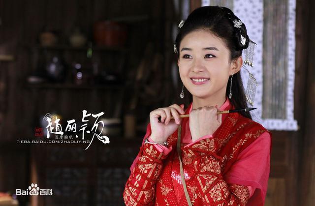 出道至今赵丽颖一共有44部作品（盘点当红花旦赵丽颖作品集）(14)