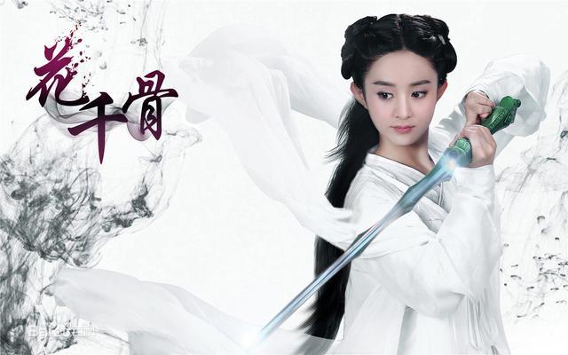 出道至今赵丽颖一共有44部作品（盘点当红花旦赵丽颖作品集）(3)