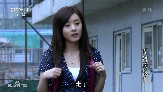 出道至今赵丽颖一共有44部作品（盘点当红花旦赵丽颖作品集）(18)