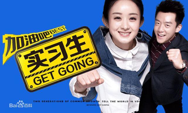 出道至今赵丽颖一共有44部作品（盘点当红花旦赵丽颖作品集）(9)