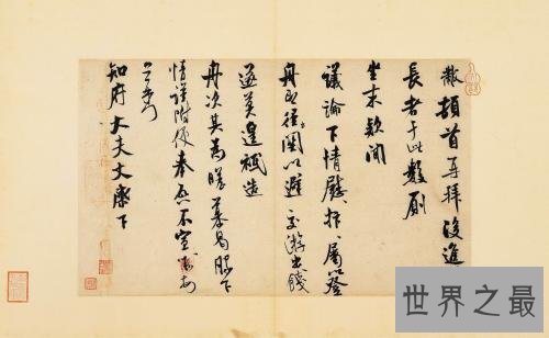 中国古代十大书法家,第一书法飘若浮云矫若惊龙!