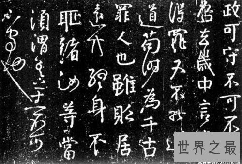 中国古代十大书法家,第一书法飘若浮云矫若惊龙!