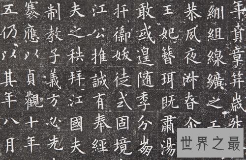 中国古代十大书法家,第一书法飘若浮云矫若惊龙!