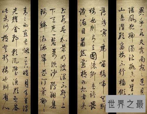 中国古代十大书法家,第一书法飘若浮云矫若惊龙!